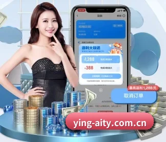 ying-aity.com.cn APP